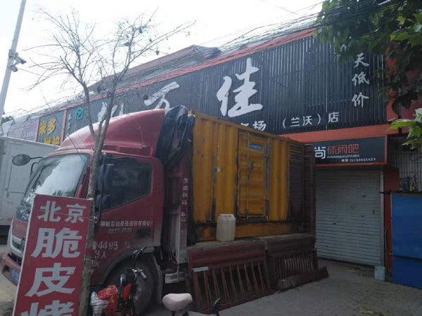 东宝租赁发电机-柴油发电机组在火车站的应用