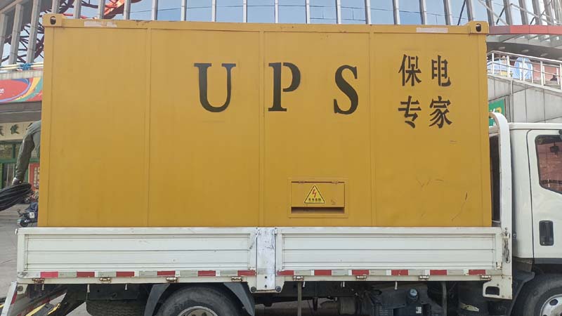东宝怎样判断柴油发电机组和UPS电源的配合工作是否正常?